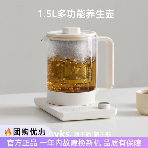 olayks立时养生壶1.5L玻璃烧水壶