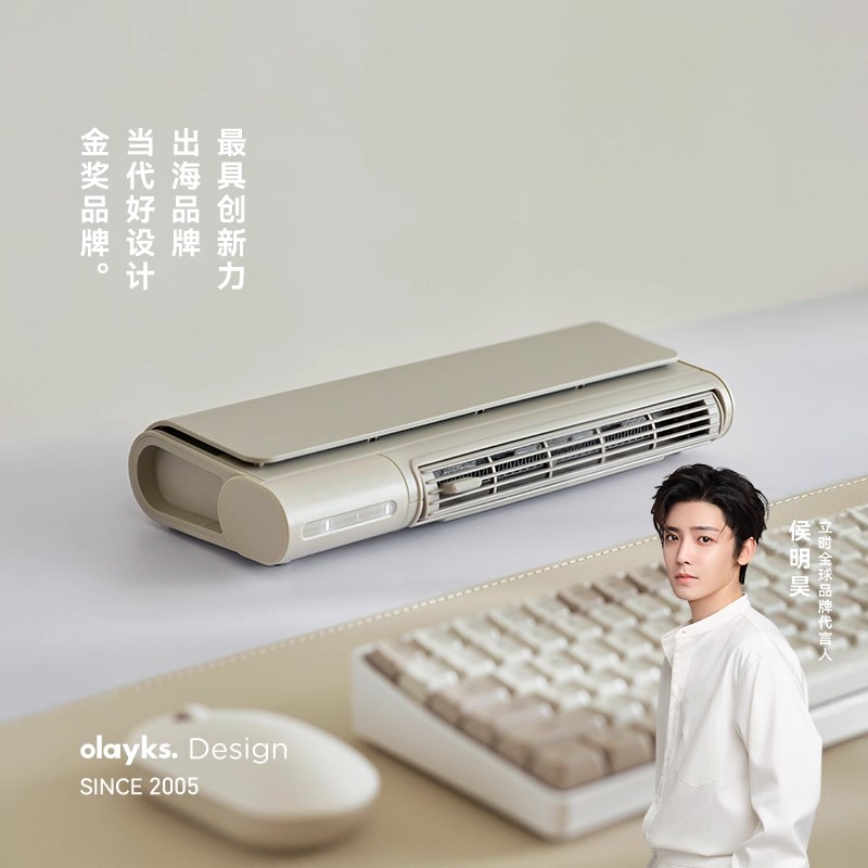 立时取暖器小型桌面工位取暖神器