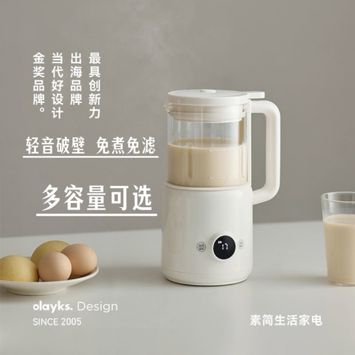 olayks立时破壁机豆浆机多功能