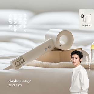 【明星同款】olayks立时高速吹风机家用等离子大风力速干电吹风筒