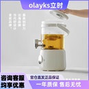 olayks立时聚嗨桶露营聚会果酒花茶壶恒温水龙头养生壶家用多功能