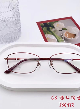 新款纯钛超轻时尚全框方形女士气质款百搭显脸小商务气质86972