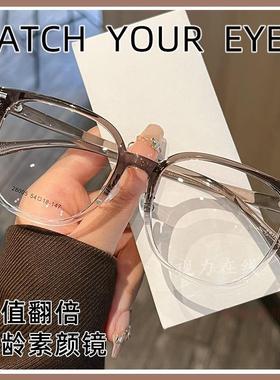 新款时尚男女素颜黑框超轻大框鼻托可以调整显脸小双色百搭28005