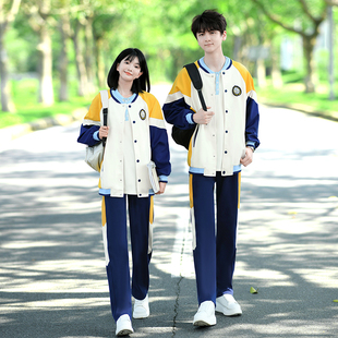 新款春秋季初高中生班服棒球服外套运动会演出服诗歌朗诵校服定制