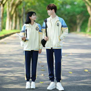 班服套装定制秋季运动会开幕式服装中小学生初中生高中校服三件套