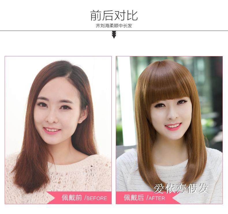 Perruque cheveux raides Court - Ref 2609558 Image 5