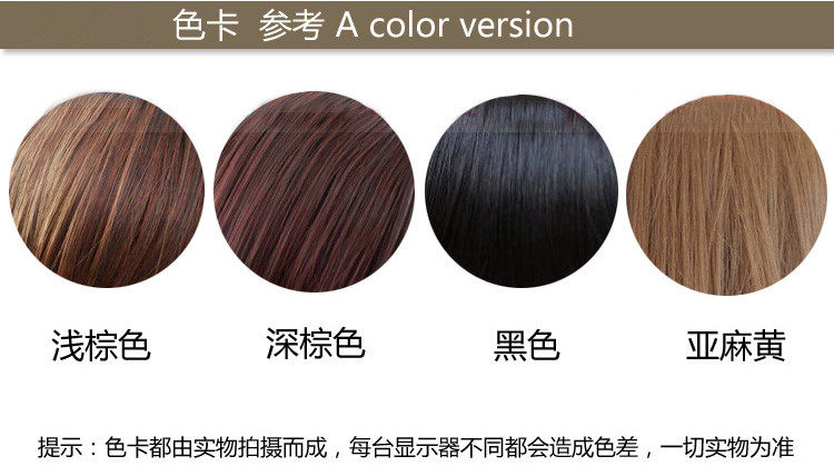 Perruque OTHER   Long cheveux raides - Ref 2610284 Image 5