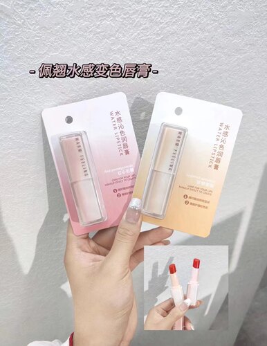 Bqcover佩翘封面7077水感沁色润唇膏3.1g 淡彩滋养好气色防干裂