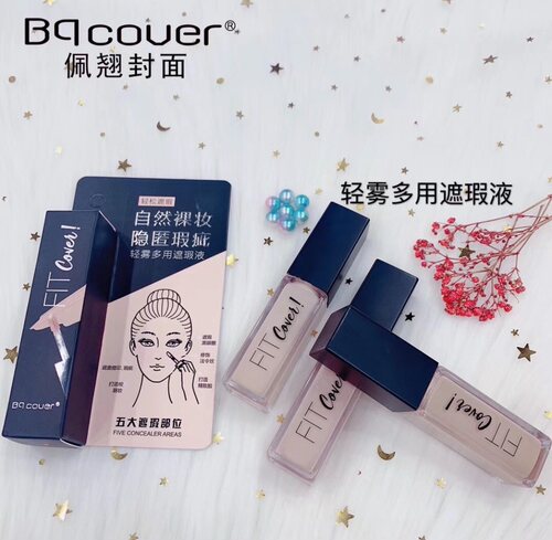 轻雾法令纹斑点咬唇妆遮瑕液包邮