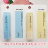 缓干燥维生素E helinheqin好伶好倩TH022维生素保湿 润唇膏3g