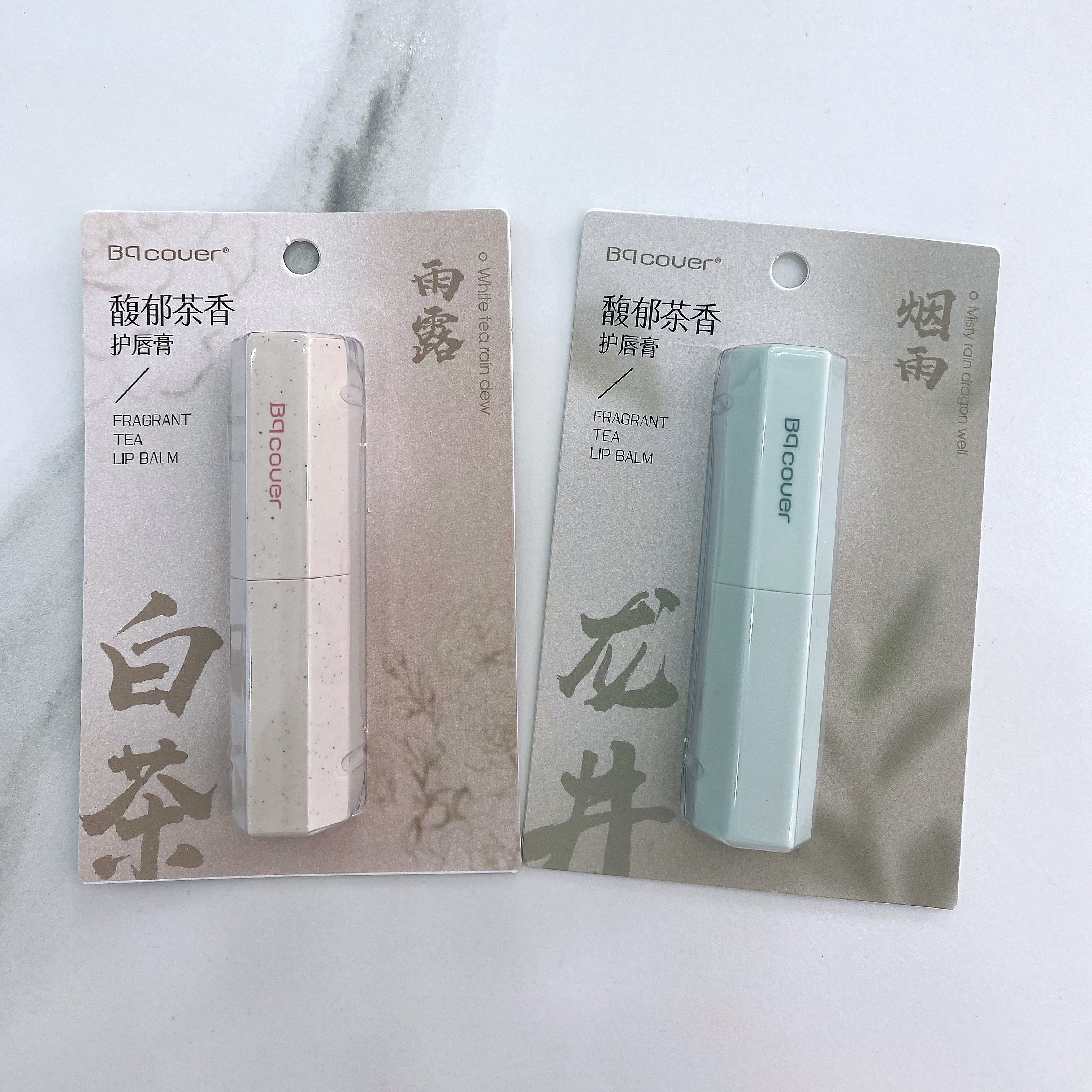 Bqcover佩翘封面TBH012馥郁茶香护唇膏3.1g  润唇防干燥 润唇膏,美容护肤/美体/精油,润唇膏,淘宝优惠券,粉丝福利购,淘宝优惠卷
