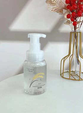 艾蒂小铺iDshop80081米粹氨基酸泡泡洁面慕斯190ml 温和泡沫绵密