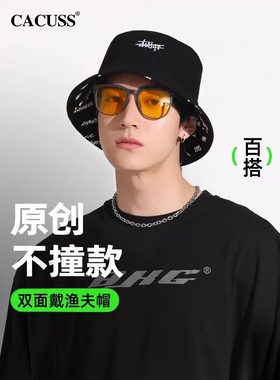 CACUSS渔夫帽女春夏防晒太阳帽百搭盆帽大头围遮阳帽男款双面帽子
