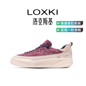 LOXKI洛克斯基小圆鞋Climb板鞋男款2025新款百搭休闲鞋子官方旗舰