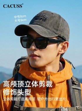 CACUSS帽子男春夏显脸小加大加深硬顶高顶棒球帽大头围大脸鸭舌帽