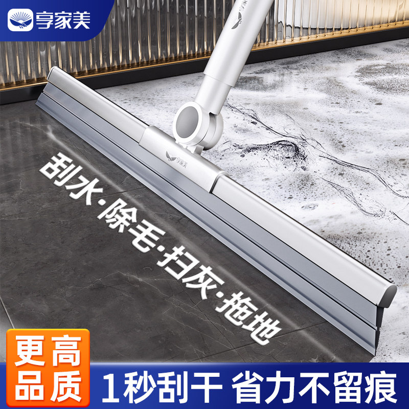 魔术扫把刮地板刮水器扫地拖地两用浴室扫水神器板卫生间硅胶地刮