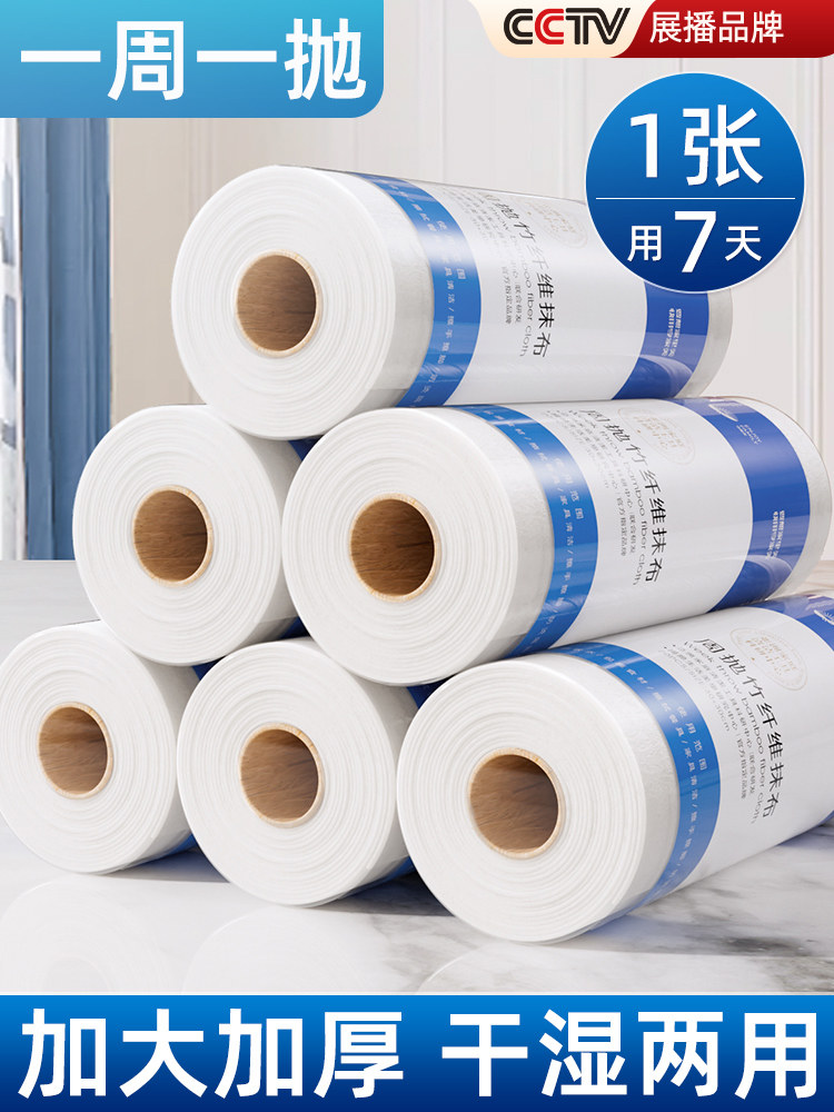 一次性厨房纸巾食品级懒人抹布免洗加大加厚洗碗布干湿两用不掉毛,3C数码配件,USB多功能数码宝,淘宝优惠券,粉丝福利购,淘宝优惠卷