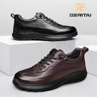 日泰休闲皮鞋男真皮透气2025新款秋季舒适按摩垫男鞋厚底运动皮鞋