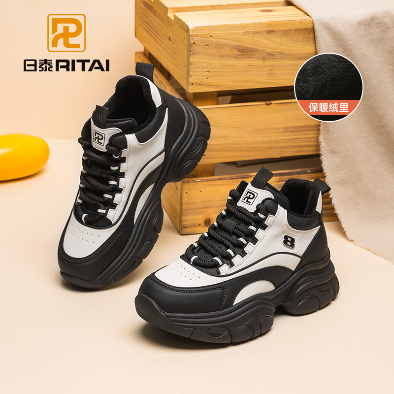 老爹鞋冬季保暖加绒女士棉鞋