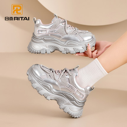 日泰老爹鞋2025秋季新款复古休闲运动鞋时尚百搭厚底增高7CM女鞋