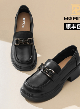 日泰头层牛皮厚底乐福鞋女款2025新款英伦真皮休闲单鞋黑色小皮鞋