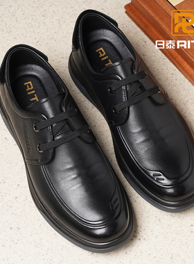 日泰男鞋2025新款商务休闲皮鞋男真皮舒适厚底系带驾车男士休闲鞋