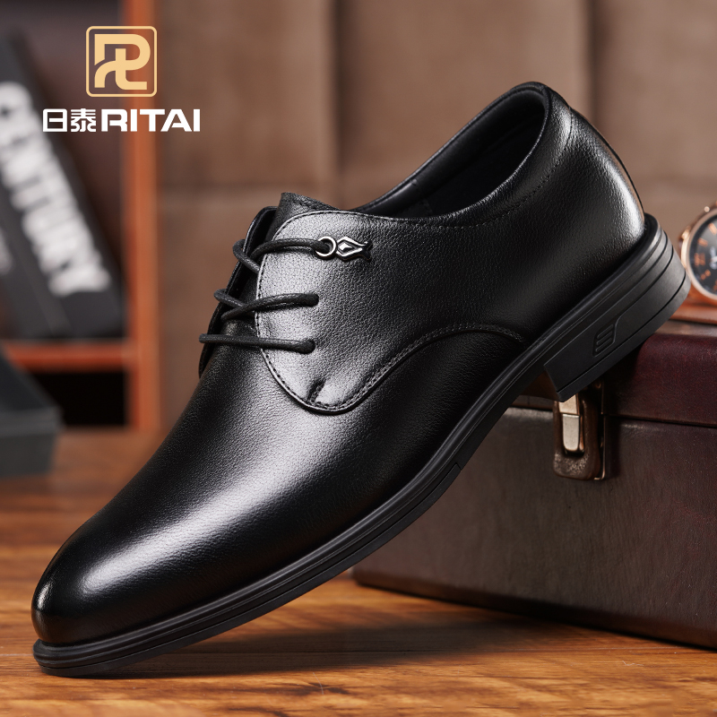 日泰商务休闲皮鞋男头层牛皮软底