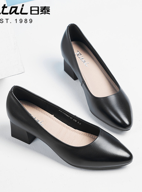 日泰高跟鞋女办公室圆头粗跟黑色职业空姐工作鞋5CM酒店面试鞋子