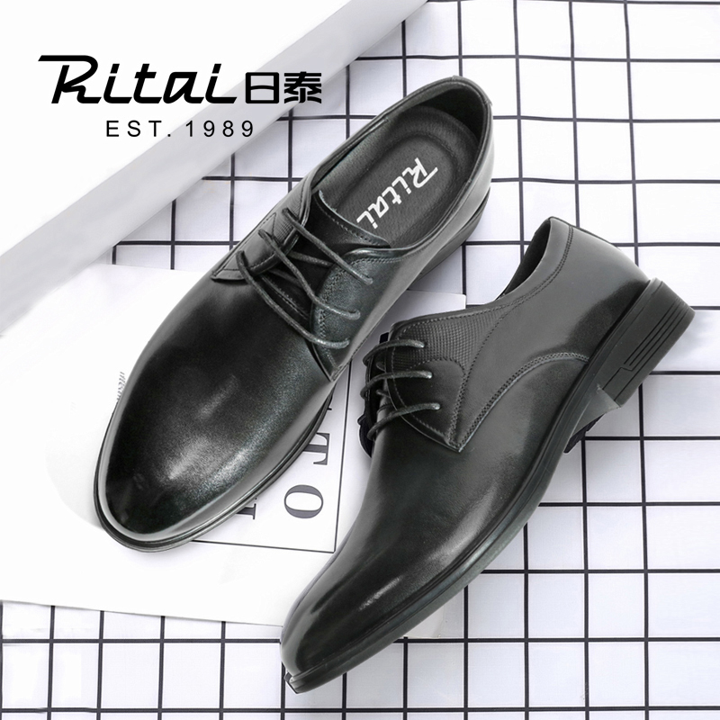 日泰夏季男士系带商务休闲皮鞋软底软面透气真皮单鞋