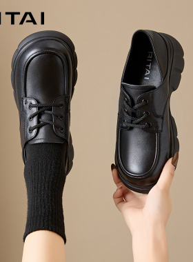 日泰厚底乐福鞋女春秋牛皮英伦单鞋真皮软底系带不累脚小皮鞋女鞋