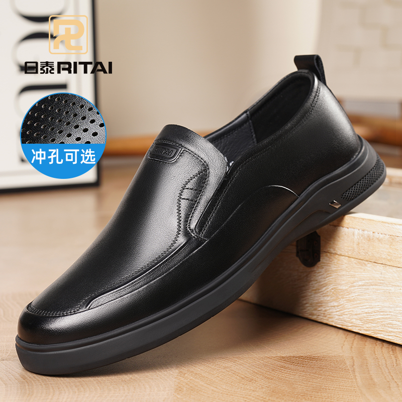 男士皮鞋日泰日泰皮鞋男士时尚