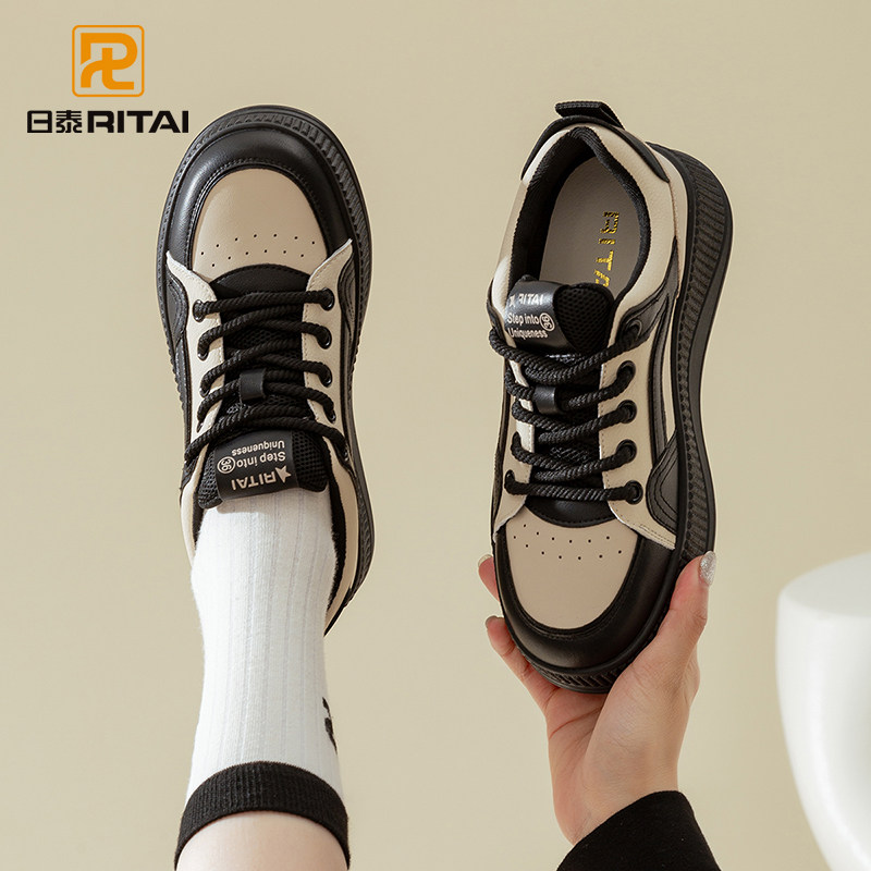日泰厚底板鞋女2025新款秋季百搭平底休闲运动鞋潮流黑白熊猫板鞋,女鞋,休闲板鞋,淘宝优惠券,粉丝福利购,淘宝优惠卷