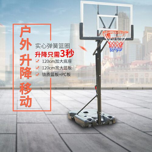 青少年可升降移动投蓝小孩篮圈