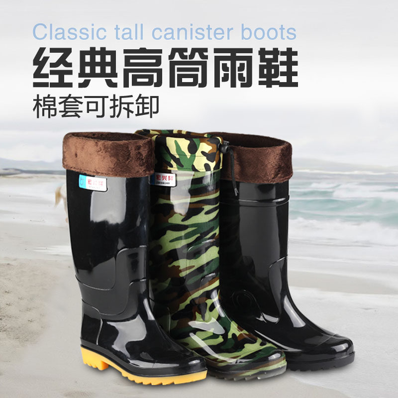 Chaussures - bottes caoutchouc homme pour hiver - semelle tendon - Ref 959850 Image 1