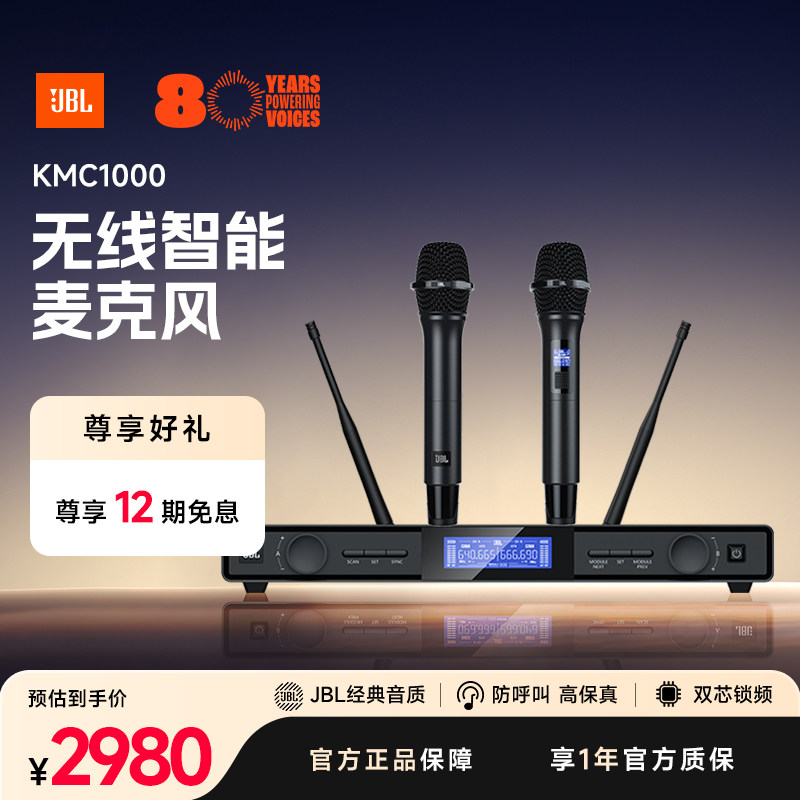 无线智能麦克风娱乐演出K歌音响