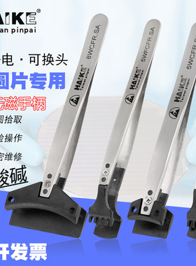 晶圆镊子12寸硅片夹半导体镊子夹