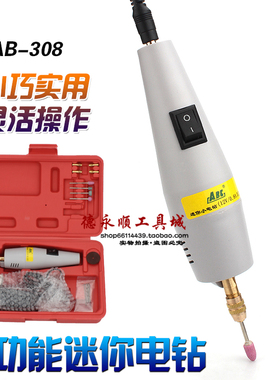迷你雕刻笔 AB-308 AB-800可调迷你小电钻打磨机小手钻钻机雕刻电