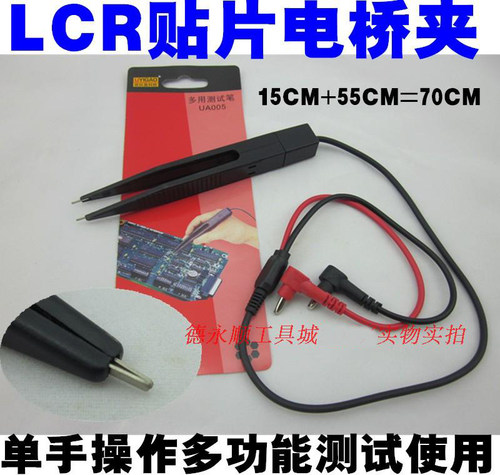 单手操作多功能测试使用