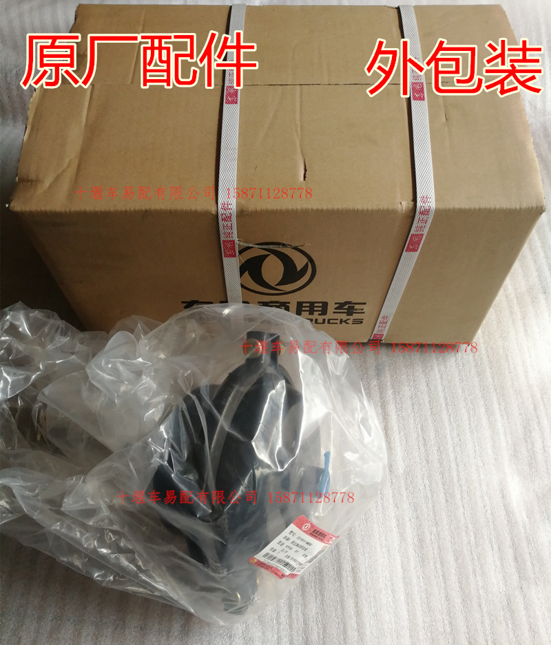 原厂配件东风天龙天锦大力神前气室刹车制动分泵3519010-KM5K0