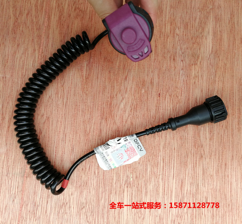 东风天锦kr天龙kl驾驶室液压举升翻转升降开关螺旋线3739115-c510
