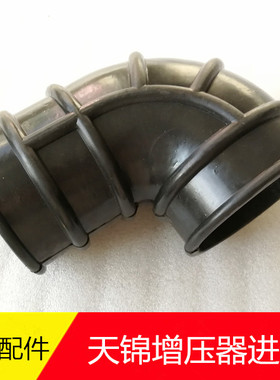 原厂配件东风天锦空滤胶管增压器进气胶管连接管1109021-km600