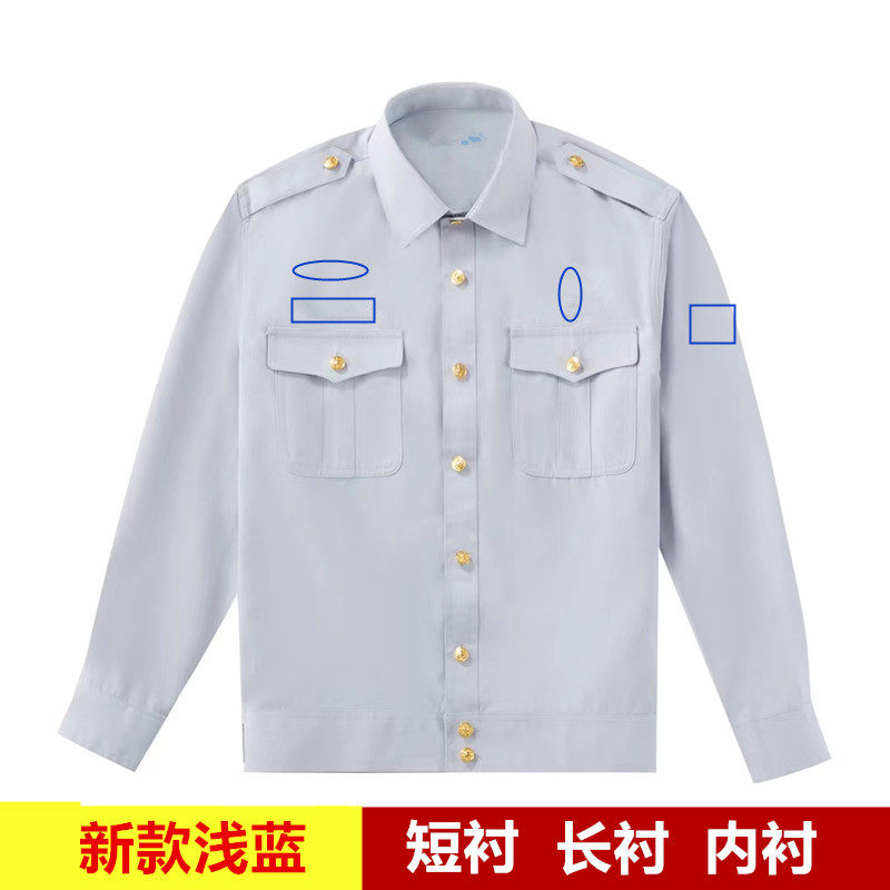 新式消防常服衬衣浅蓝男女夏长袖内衬夹克短衬上衣火焰蓝长衬衫
