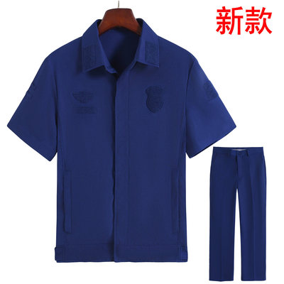 新款火焰蓝夏季备勤服秋冬备勤服长袖套装蓝色短袖春秋备勤服