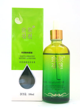 Kinch金泉玻尿酸钠原液保湿锁水修复面部滋养护肤精华源液100ml