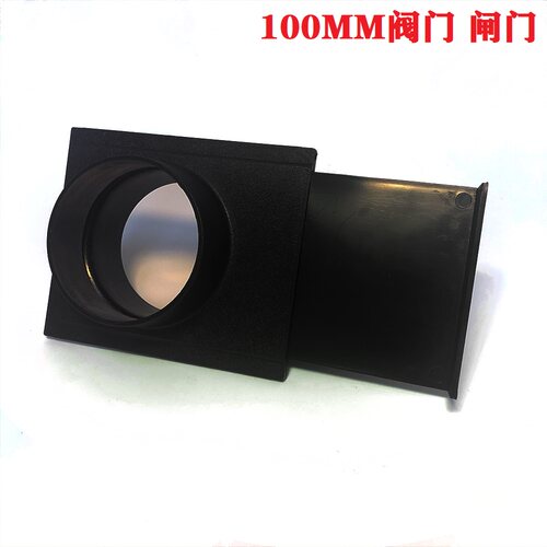 100mm集尘系统配件防尘软管