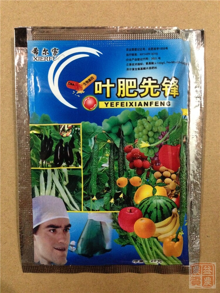 叶肥先锋 叶面肥 保花保果增产增收生根壮苗 蔬菜瓜果果树叶面肥