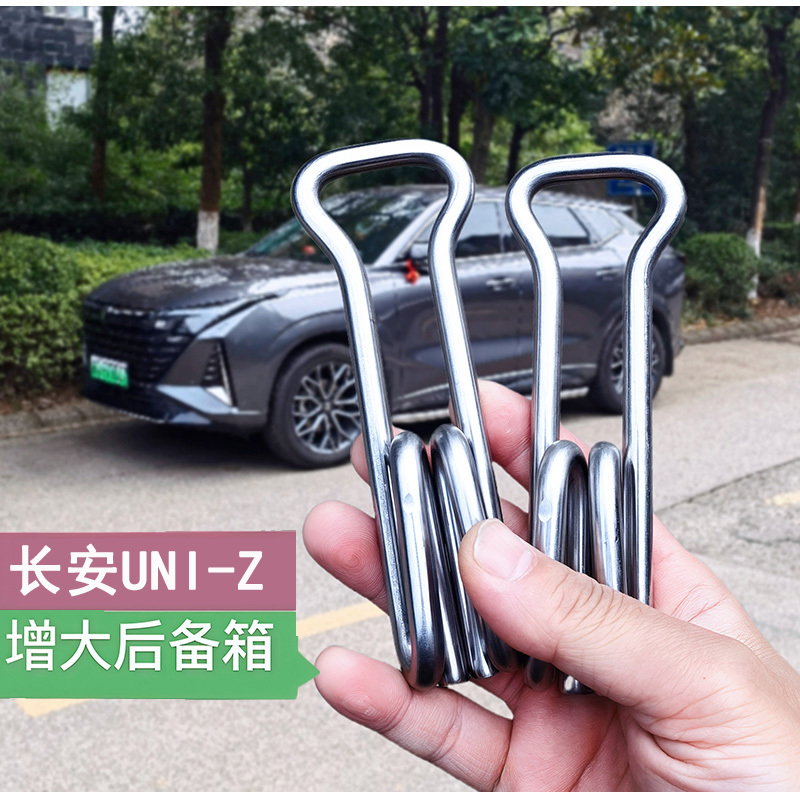 长安UNI-Z改装件后排座椅靠背角度调节支架304不锈钢扩大后备箱