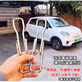 零跑T03汽车后排座椅靠背角度调节支架304不锈钢扩大后备箱改装