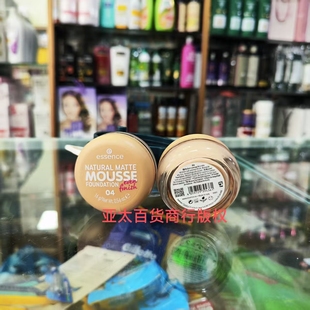 越南代购essence慕斯mousse粉底霜膏滋润柔软亚光控油自然 现货