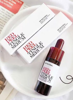 越南代买护肤精油Serum Red Peed Tingle 11ml